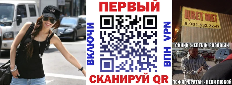 даркнет сайт  Железногорск-Илимский  blacksprut вход  АМФЕТАМИН Premium 