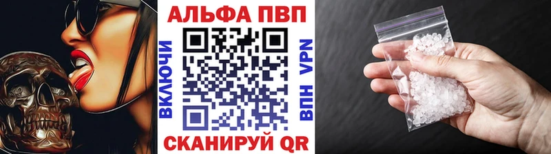 Alpha PVP VHQ  купить закладку  omg зеркало  Железногорск-Илимский 