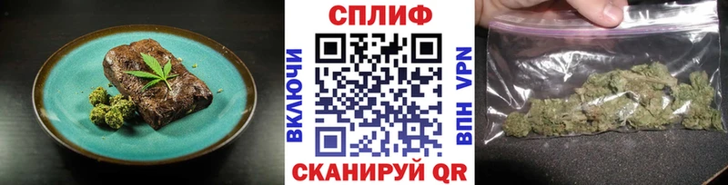 mega как войти  Железногорск-Илимский  Еда ТГК конопля 