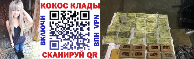 КОКАИН 97% где найти Железногорск-Илимский
