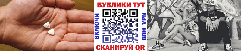 что такое   Железногорск-Илимский  Экстази таблы 