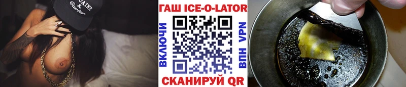 ГАШ VHQ  Железногорск-Илимский 