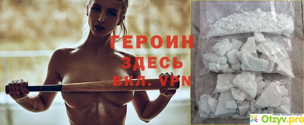 мефедрон Вяземский