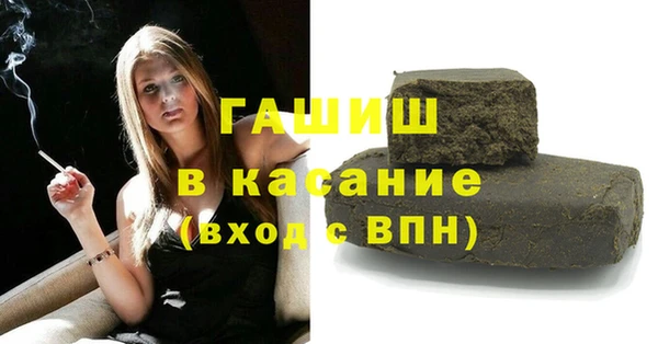 кокаин перу Волоколамск