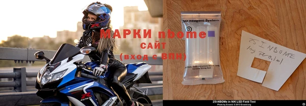 трава Волосово