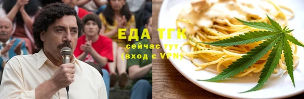 мефедрон Вяземский