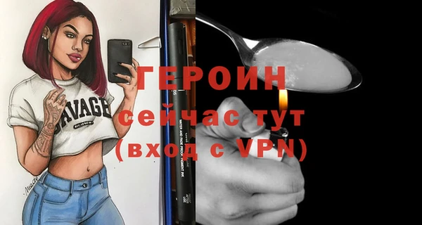 соль ск Верея
