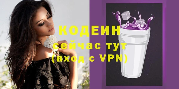 герыч Володарск