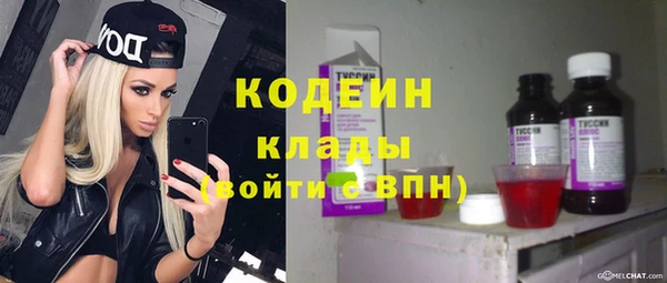 кокаин перу Волоколамск