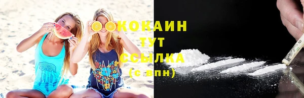 амфетамин Верхний Тагил