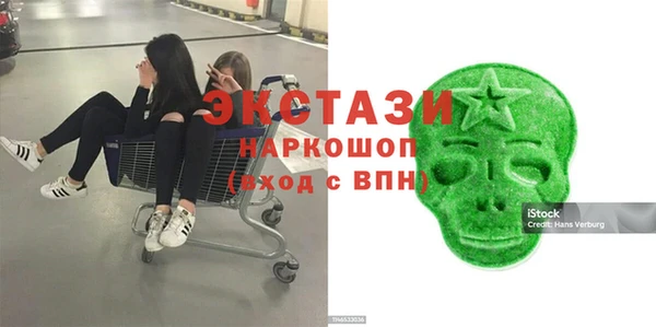 соль ск Верея
