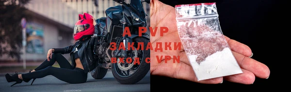 кокаин перу Волоколамск