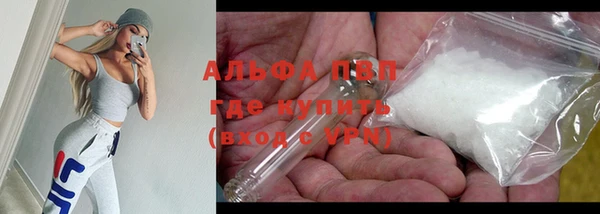кокаин перу Волоколамск