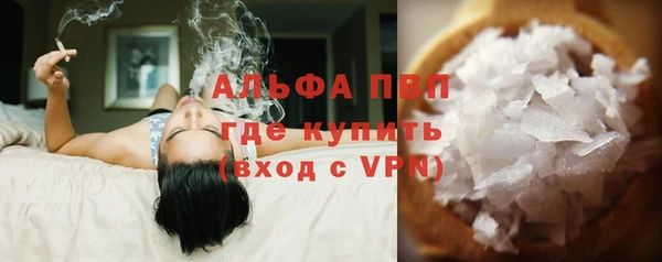 герыч Володарск