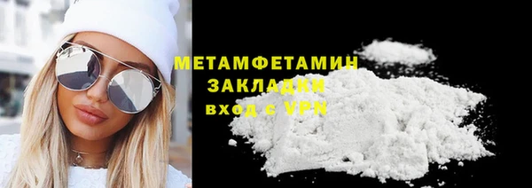 трава Волосово