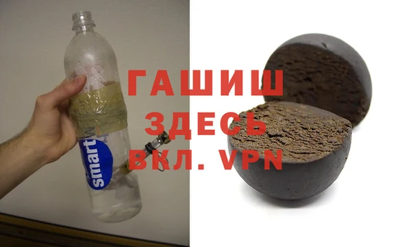 трава Волосово