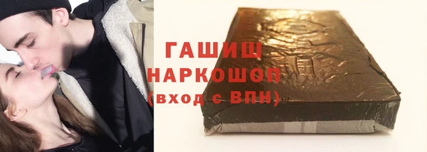 герыч Володарск