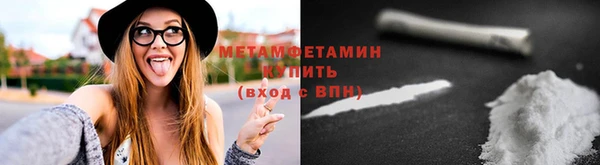 мефедрон мука Горно-Алтайск