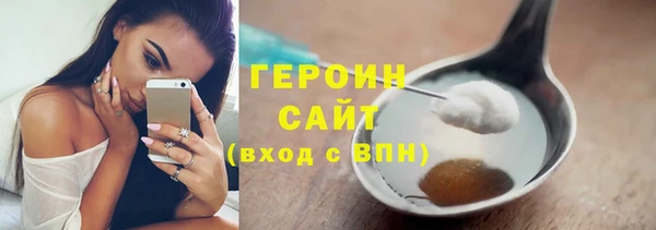 мефедрон Вяземский