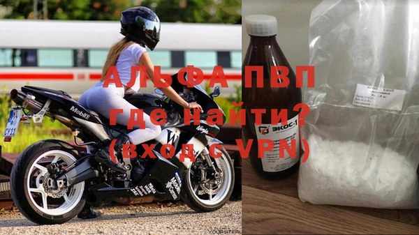 трава Волосово