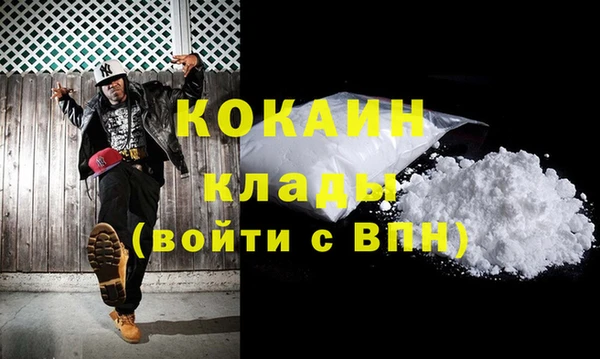 кокаин перу Волоколамск