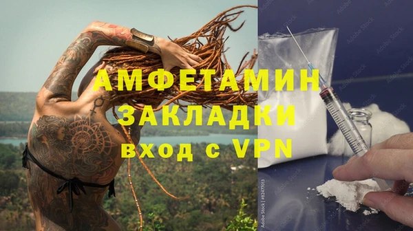 мефедрон мука Горно-Алтайск