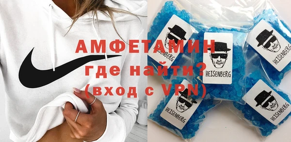 трава Волосово