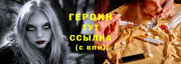 ешки Горнозаводск
