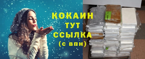герыч Володарск