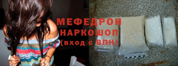хмурый Горняк