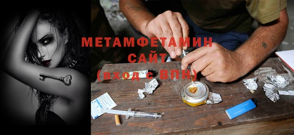трава Волосово