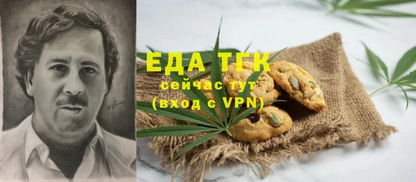 герыч Володарск