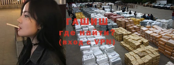хмурый Горняк