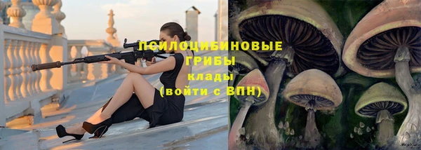трава Волосово