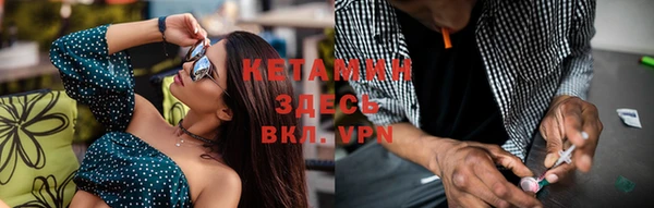 герыч Володарск