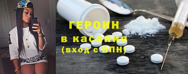 амфетамин Верхний Тагил