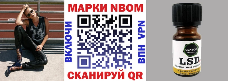 Наркотические марки 1,5мг  где купить наркотик  сайты даркнета какой сайт  Железногорск-Илимский 